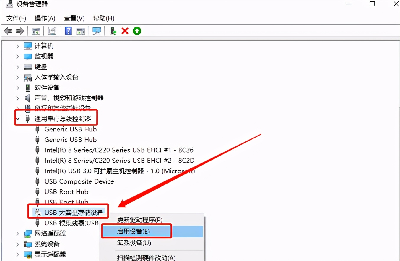 华硕笔记本u盘启动找不到u盘（两种操作解决u盘启动找不到u盘）