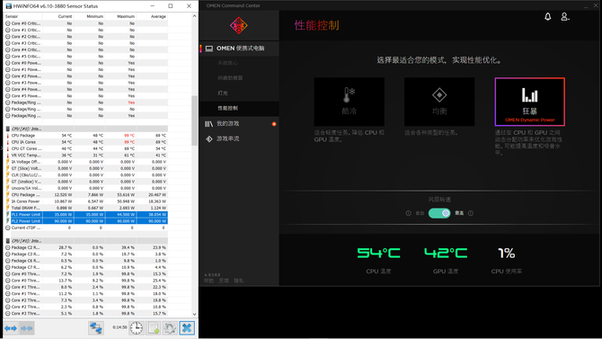 电竞科技范 薄出新高度 惠普暗影精灵5 Air游戏本评测