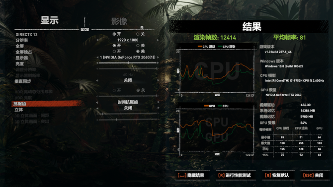 电竞科技范 薄出新高度 惠普暗影精灵5 Air游戏本评测