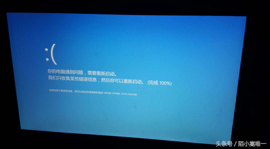 笔记本电脑总是蓝屏怎么办（笔记本电脑蓝屏一招解决）