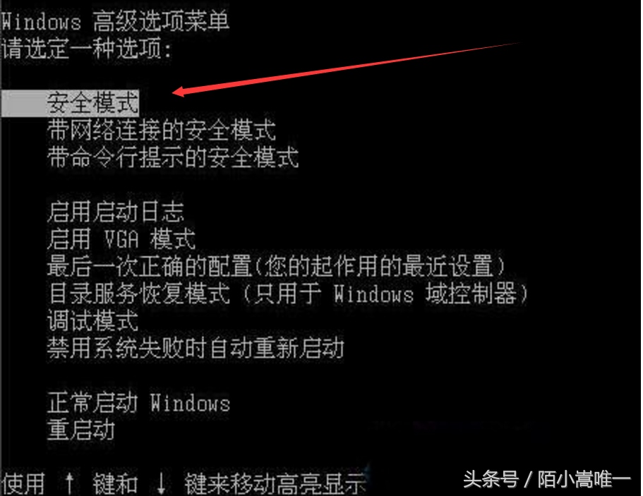 笔记本电脑总是蓝屏怎么办（笔记本电脑蓝屏一招解决）