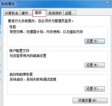 win7系统开机慢是什么原因（Win7开机速度慢怎么办）