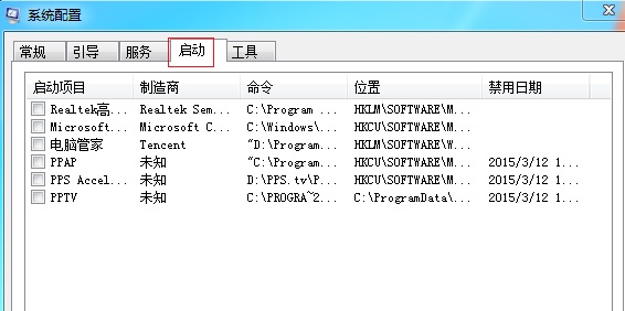 win7系统开机慢是什么原因（Win7开机速度慢怎么办）
