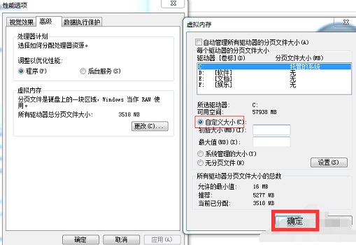 win7系统开机慢是什么原因（Win7开机速度慢怎么办）