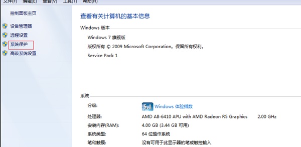 win7系统开机慢是什么原因（Win7开机速度慢怎么办）