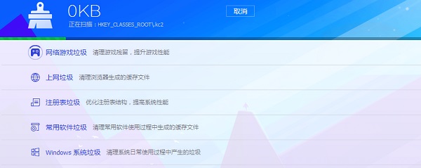 win7系统开机慢是什么原因（Win7开机速度慢怎么办）