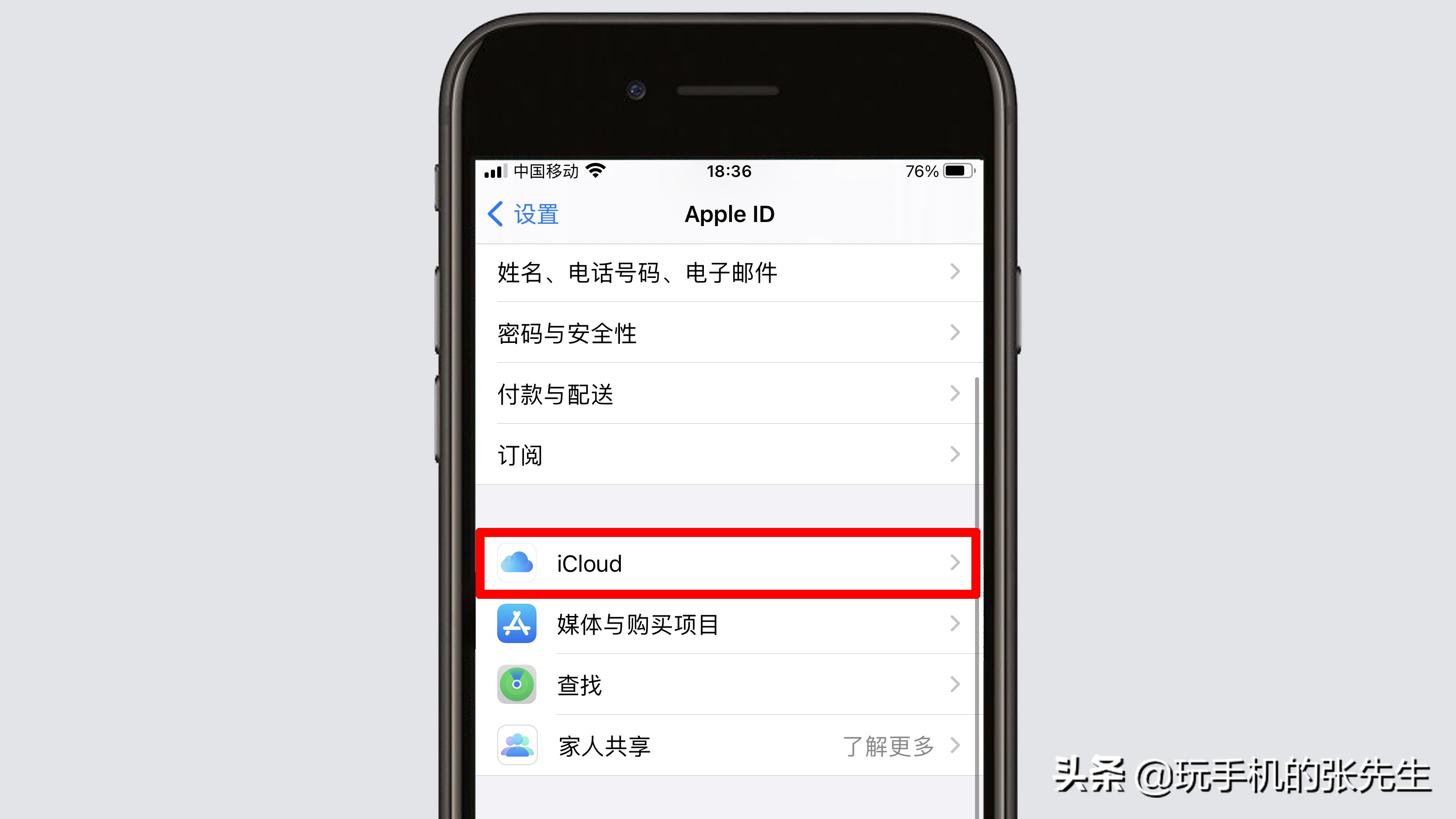 苹果手机电话本（苹果电话本突然没了怎么恢复）