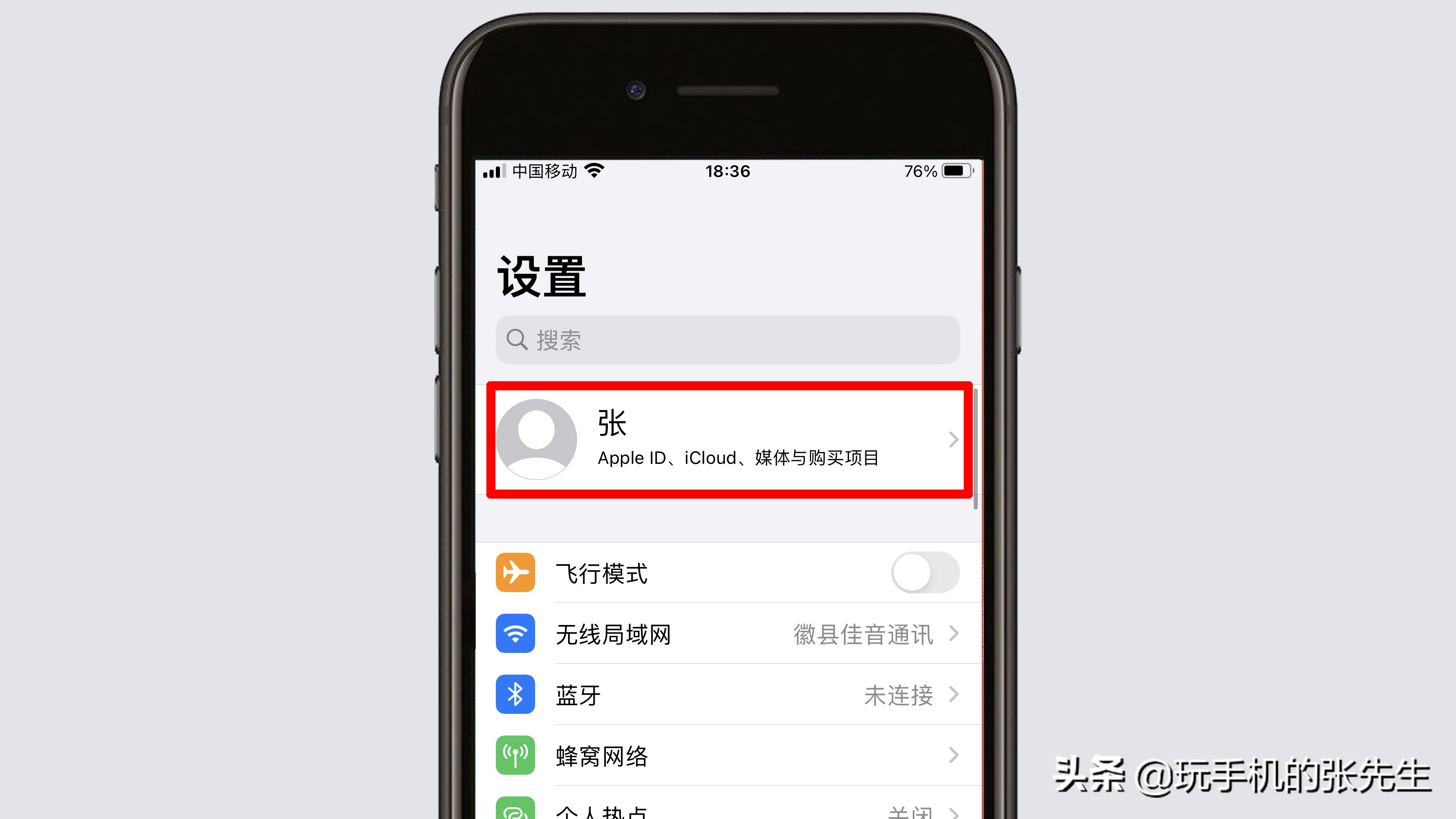 苹果手机电话本（苹果电话本突然没了怎么恢复）