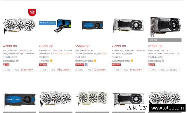 读完不再纠结！发烧友买显卡选GTX1080Ti还是TITAN XP？