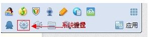 QQ视频截图保存在哪 告诉您QQ视频截图保存目录