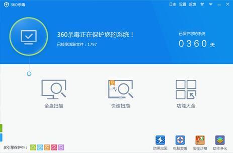 电脑蓝屏116（快速找到电脑蓝屏原因与解决方法）