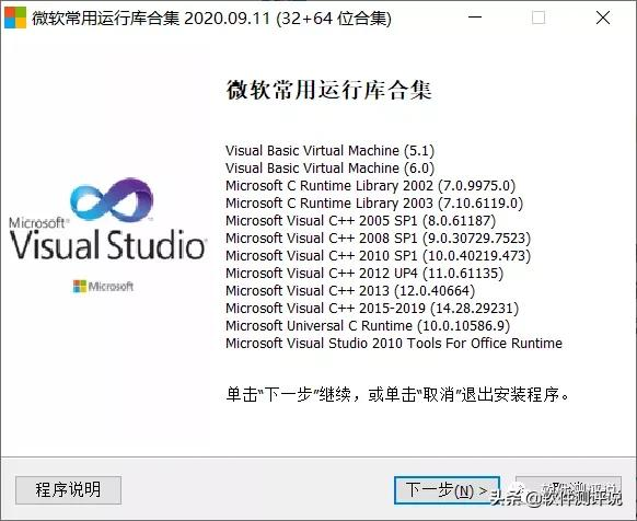 为什么电脑打不开软件（电脑安装了软件却打不开）