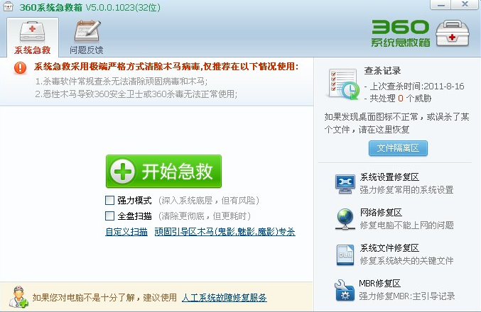 07f蓝屏怎么解决（电脑蓝屏代码0x0000007F的原因如何解决）