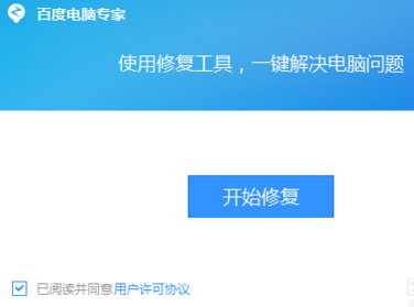 07f蓝屏怎么解决（电脑蓝屏代码0x0000007F的原因如何解决）