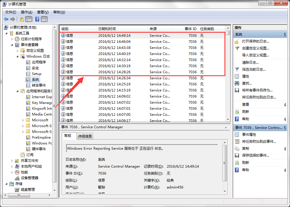 07f蓝屏怎么解决（电脑蓝屏代码0x0000007F的原因如何解决）