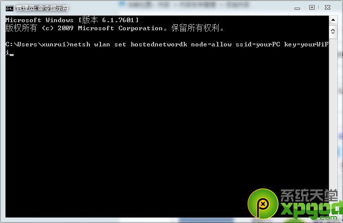 win7开热点后连不上（win7建立wifi热点的详细教程）