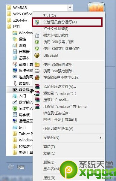 win7开热点后连不上（win7建立wifi热点的详细教程）