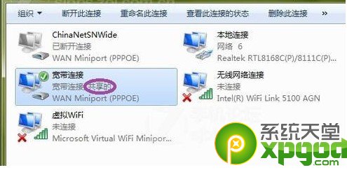 win7开热点后连不上（win7建立wifi热点的详细教程）