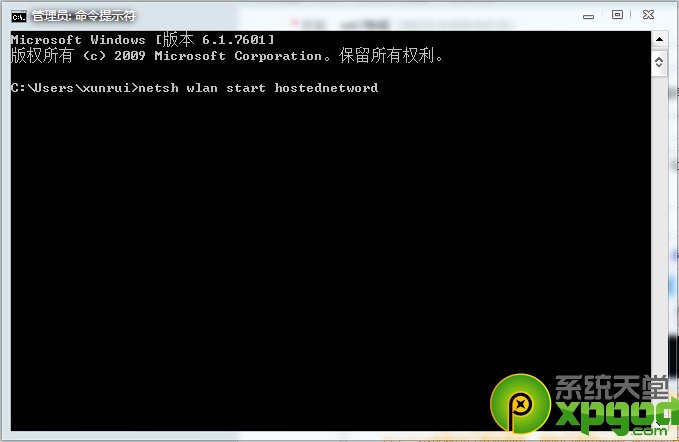 win7开热点后连不上（win7建立wifi热点的详细教程）