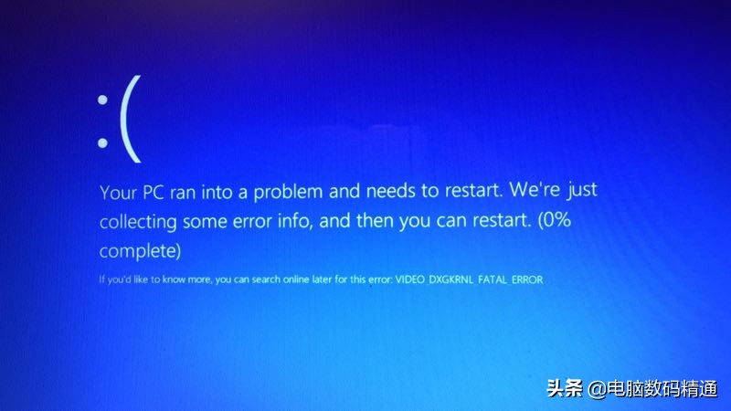 电脑蓝屏乱码怎么办（电脑蓝屏乱码的解决方案）