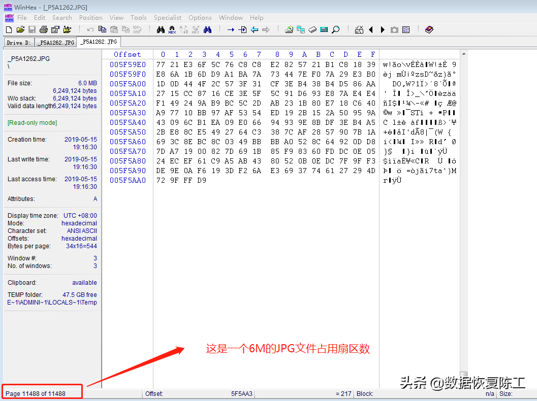 u盘覆盖文件如何恢复（硬盘数据覆盖如何恢复）