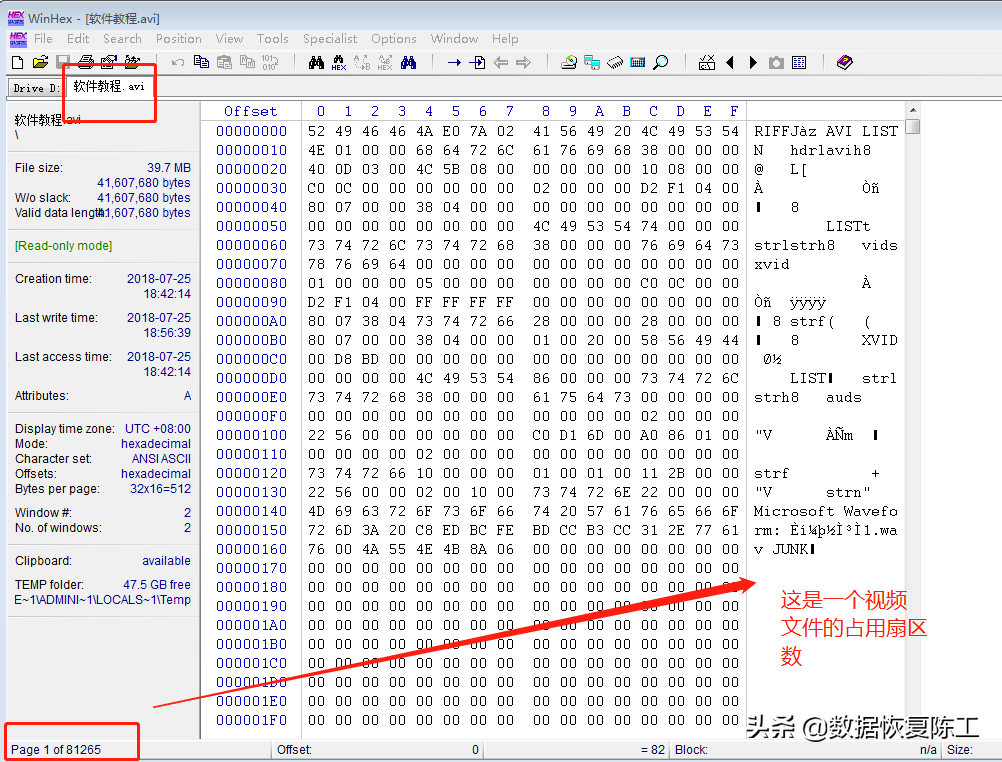 u盘覆盖文件如何恢复（硬盘数据覆盖如何恢复）