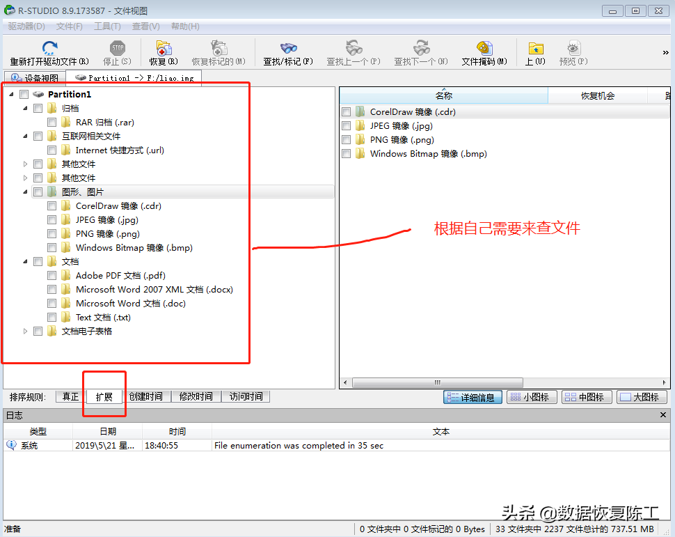 u盘覆盖文件如何恢复（硬盘数据覆盖如何恢复）