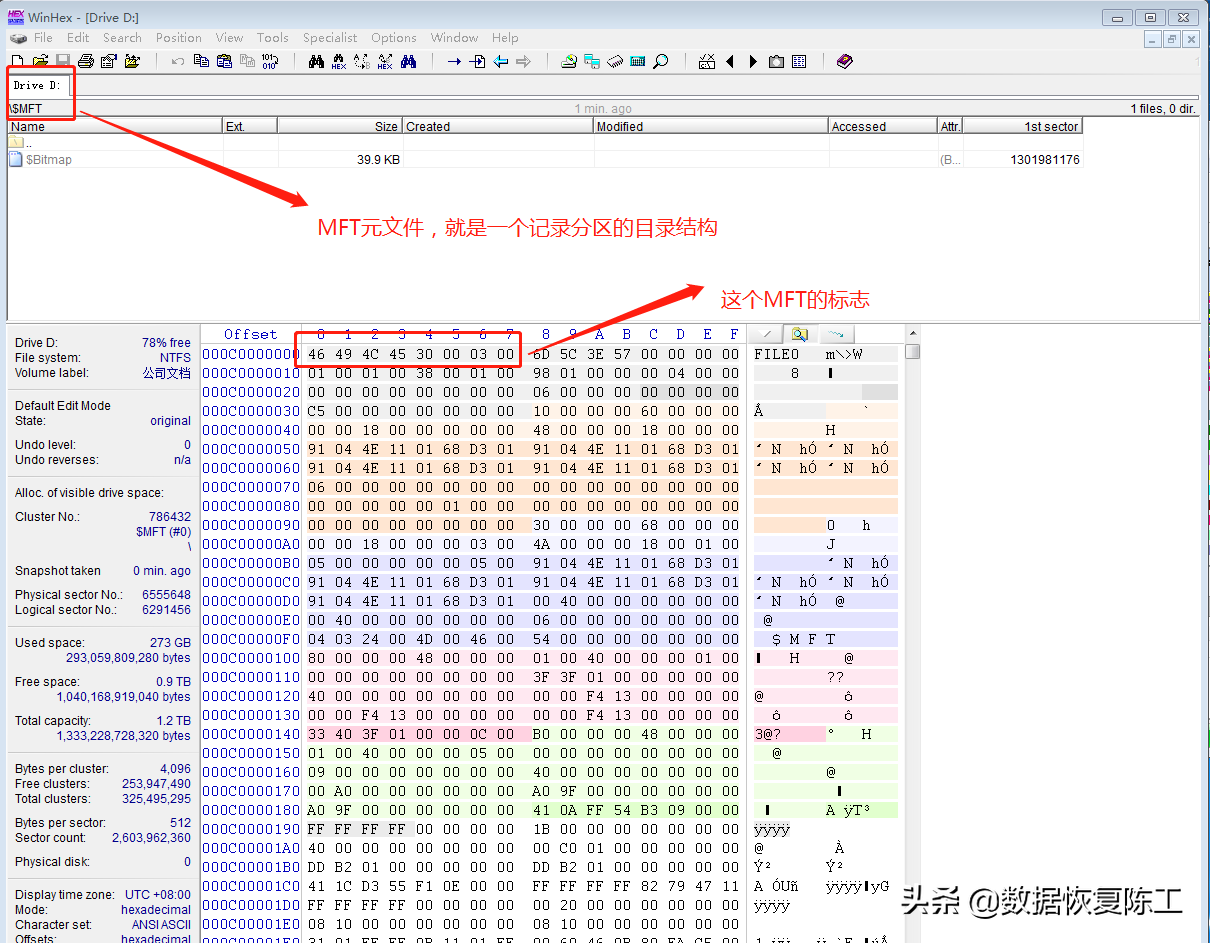 u盘覆盖文件如何恢复（硬盘数据覆盖如何恢复）