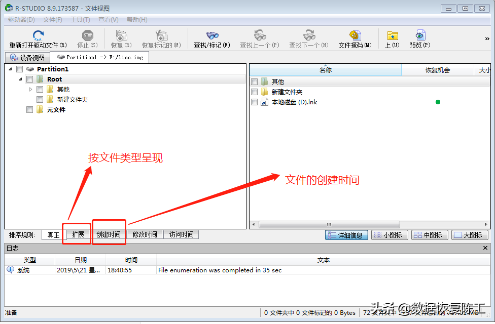 u盘覆盖文件如何恢复（硬盘数据覆盖如何恢复）