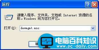 电脑耳麦没声音，小编帮您轻松解决