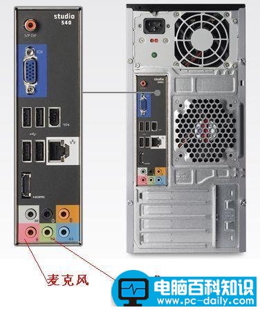 电脑耳麦没声音，小编帮您轻松解决