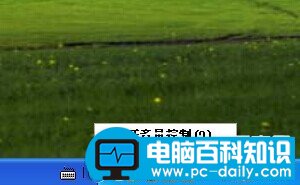 电脑耳麦没声音，小编帮您轻松解决