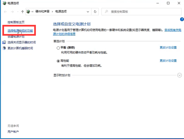 win10键盘全部没反应（Win10键盘失灵一键修复方法）