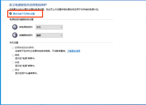 win10键盘全部没反应（Win10键盘失灵一键修复方法）