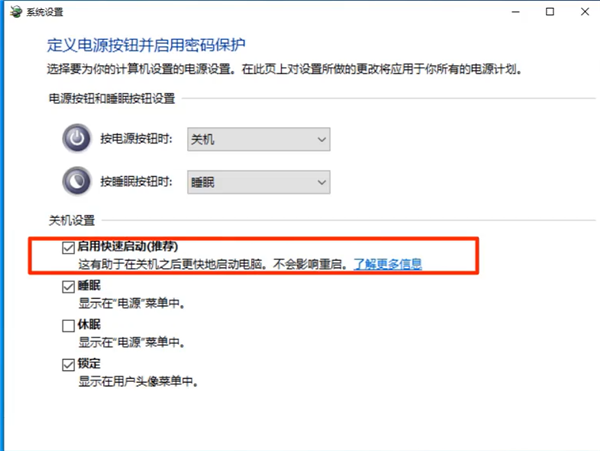 win10键盘全部没反应（Win10键盘失灵一键修复方法）