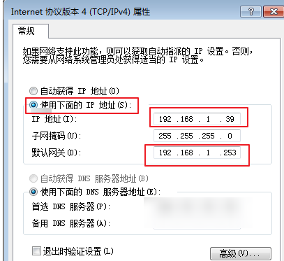 电脑显示无法连接到这个网络（wifi正常电脑连不上网）