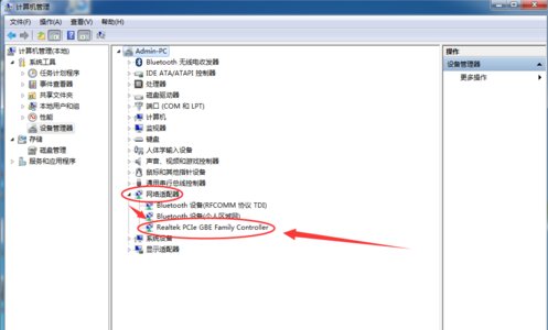 电脑显示无法连接到这个网络（wifi正常电脑连不上网）
