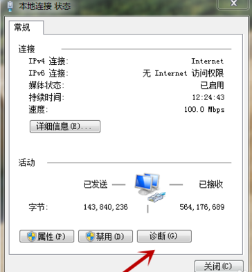 电脑显示无法连接到这个网络（wifi正常电脑连不上网）
