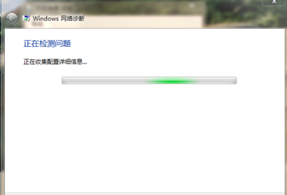 电脑显示无法连接到这个网络（wifi正常电脑连不上网）