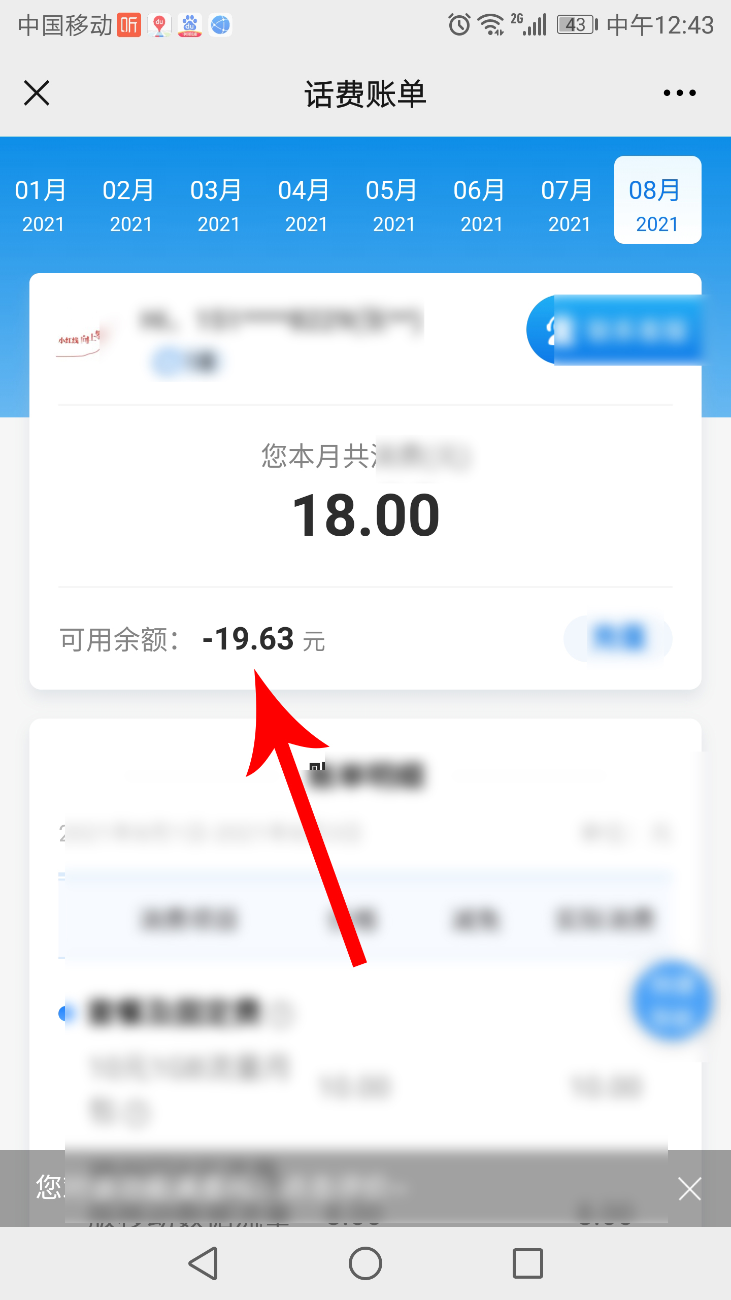 手机用流量打不开网页（三招搞定手机有流量却上不了网）