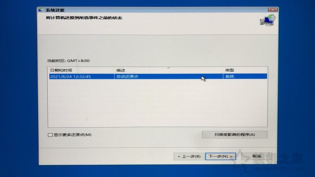 命令提示符修复系统（win10电脑自动修复无法修复怎么办）