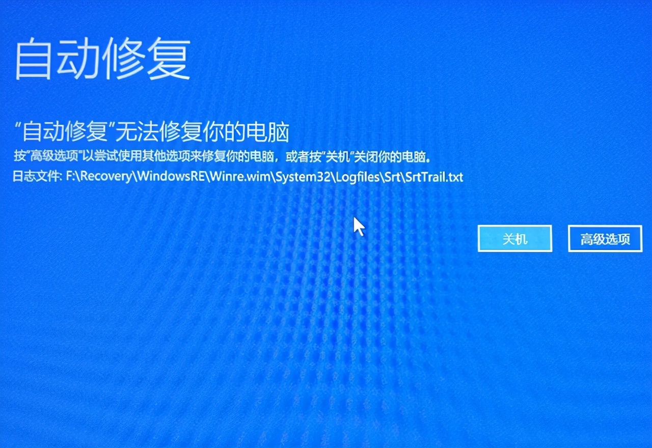 命令提示符修复系统（win10电脑自动修复无法修复怎么办）