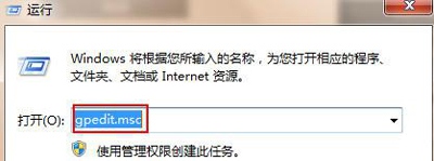 win7正在关机一直在转圈（win7关机卡死在正在关机界面）