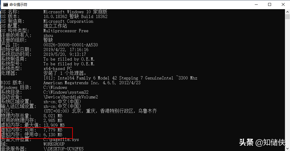 outofmemory解决方法（电脑出现out of memory怎么解决）