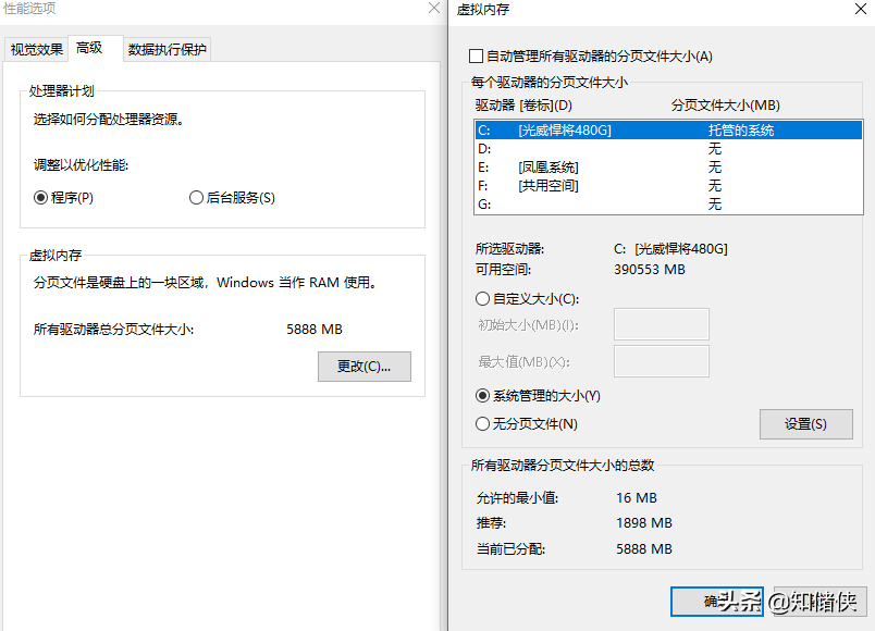outofmemory解决方法（电脑出现out of memory怎么解决）