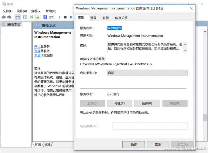 文件系统错误（文件系统可能出现问题怎么解决）