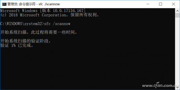 文件系统错误（文件系统可能出现问题怎么解决）