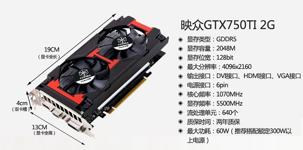 AMD四核870K配GTX750Ti主流装机配置推荐 畅玩中小型游戏