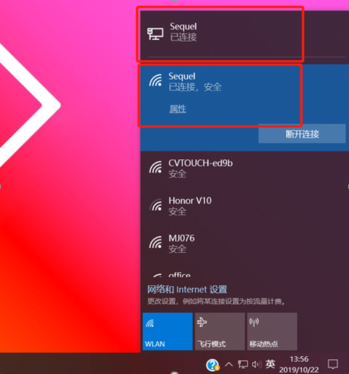 游戏和下载合理分配，惠普暗影精灵5这个功能太帅了