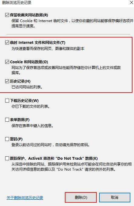 win10系统ie浏览器假死修复-电脑回收网